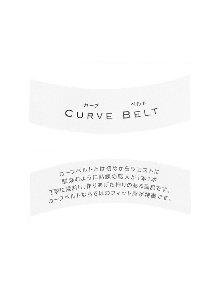 SUITSQUAREのカーブベルト LWGレザー ゴールドバックル ブラック ホワイト スーツスクエア｜アングル3