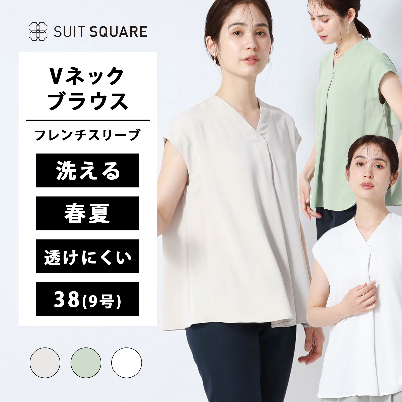 乐天商城 - Vネックドレープブラウス レディース Vネック 半袖 フレンチスリーブ 春夏 ウォッシャブル 洗える ダブルマットサテン 無地 グレー グリーン 緑 ホワイト 白 スーツ インナー シンプル ビジネス オフィス カジュアル ビジカジ きれいめ 通勤 仕事 涼しい