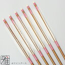 弓道 矢 ジュラルミン矢 6本組ホワイトグース 1913シャフトバンブーカラー矧糸:桃系 【送料無料】翠山弓具店 suizanすいざんきゅうぐてん 【YA198...
