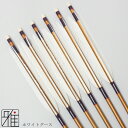 弓道 矢 ジュラルミン矢 6本組ホワイトグース 1913シャフトバンブーカラー矧糸:紫系 【送料無料】翠山弓具店 suizanすいざんきゅうぐてん 【YA198...