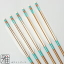 弓道 矢 ジュラルミン矢 6本組ホワイトグース 1913シャフトバンブーカラー矧糸:緑系 【送料無料】翠山弓具店 suizanすいざんきゅうぐてん 【YA198...