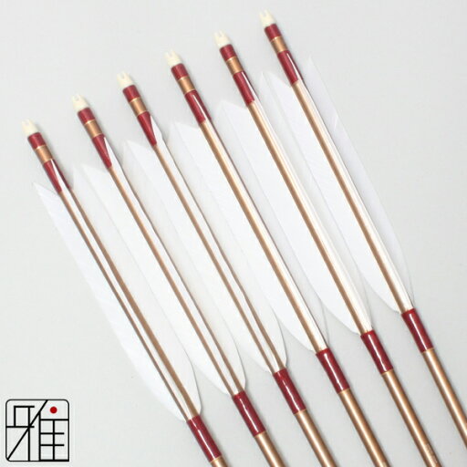 弓道 矢 ジュラルミン矢 6本組ターキー白羽 1913シャフト茶矧糸:赤系 【送料無料】翠山弓具店 suizanすいざんきゅうぐてん 【YA19279】 弓道 矢 ジュラルミン矢 6本組ターキー白羽 1913シャフト茶矧糸:赤系 【送料無料】翠山弓具店 suizanすいざんきゅうぐてん 【YA19279】
