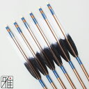 弓道 矢 ジュラルミン矢 6本組ターキー元黒染羽 1913シャフト茶矧糸:青系 【送料無料】翠山弓具店 suizanすいざんきゅうぐてん 【YA19379】