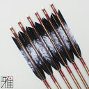 弓道 矢 ジュラルミン矢 6本組ターキー差斑染羽 1913シャフト茶矧糸:赤系 【送料無料】翠山弓具店 suizanすいざんきゅうぐてん 【YA19443】