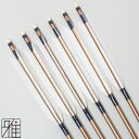 弓道 矢 ジュラルミン矢 6本組ターキー白羽 2015シャフト茶矧糸:青系 【送料無料】翠山弓具店 suizanすいざんきゅうぐてん【YA20369】