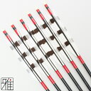 弓道 矢 ジュラルミン矢 6本組ターキー手描染羽 2015シャフト【送料無料】翠山弓具店 suizanすいざんきゅうぐてん 【YA20132】