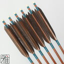 弓道 矢 ハヤブサ カーボン矢 6本組黒手羽 7622シャフト矧糸:青系 【送料無料】翠山弓具店 suizanすいざんきゅうぐてん 【YA76084】
