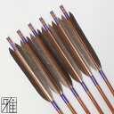 弓道 矢 ハヤブサ カーボン矢 6本組黒手羽 7622シャフト矧糸:紫系 【送料無料】翠山弓具店 suizanすいざんきゅうぐてん 【YA76090】