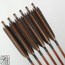 弓道 矢 ハヤブサ カーボン矢 6本組黒手羽 8025シャフト矧糸:黒緑系 【送料無料】翠山弓具店 suizanすいざんきゅうぐてん 【YA80069】