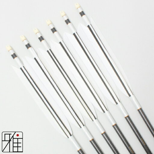 弓道 矢 SY カーボン矢 6本組ターキー白羽 SYB7522シャフト矧糸:白系 【送料無料】翠山弓具店 suizanすいざんきゅうぐてん 【YA75104】 弓道 矢 SY カーボン矢 6本組ターキー白羽 SYB7522シャフト矧糸:白系 【送料無料】翠山弓具店 suizanすいざんきゅうぐてん 【YA75104】