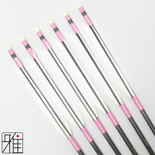 弓道 矢 SY カーボン矢 6本組ターキー白羽 SYB7522シャフト矧糸:桃系 【送料無料】翠山弓具店 suizanすいざんきゅうぐてん 【YA75107】 弓道 矢 SY カーボン矢 6本組ターキー白羽 SYB7522シャフト矧糸:桃系 【送料無料】翠山弓具店 suizanすいざんきゅうぐてん 【YA75107】