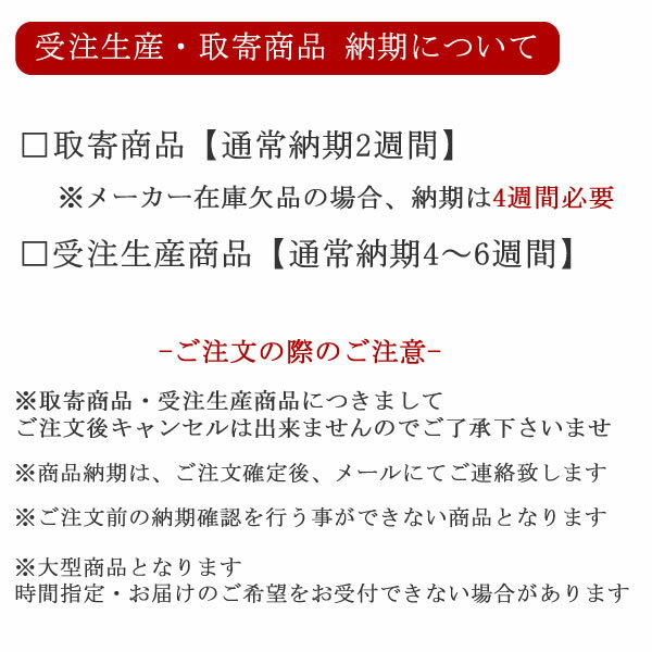弓道弓グラス弓雅グラス弓並寸矢束85cm(店舗在庫品)【大型配送】送料無料翠山弓具店suizanすいざんきゅうぐてん【10240】