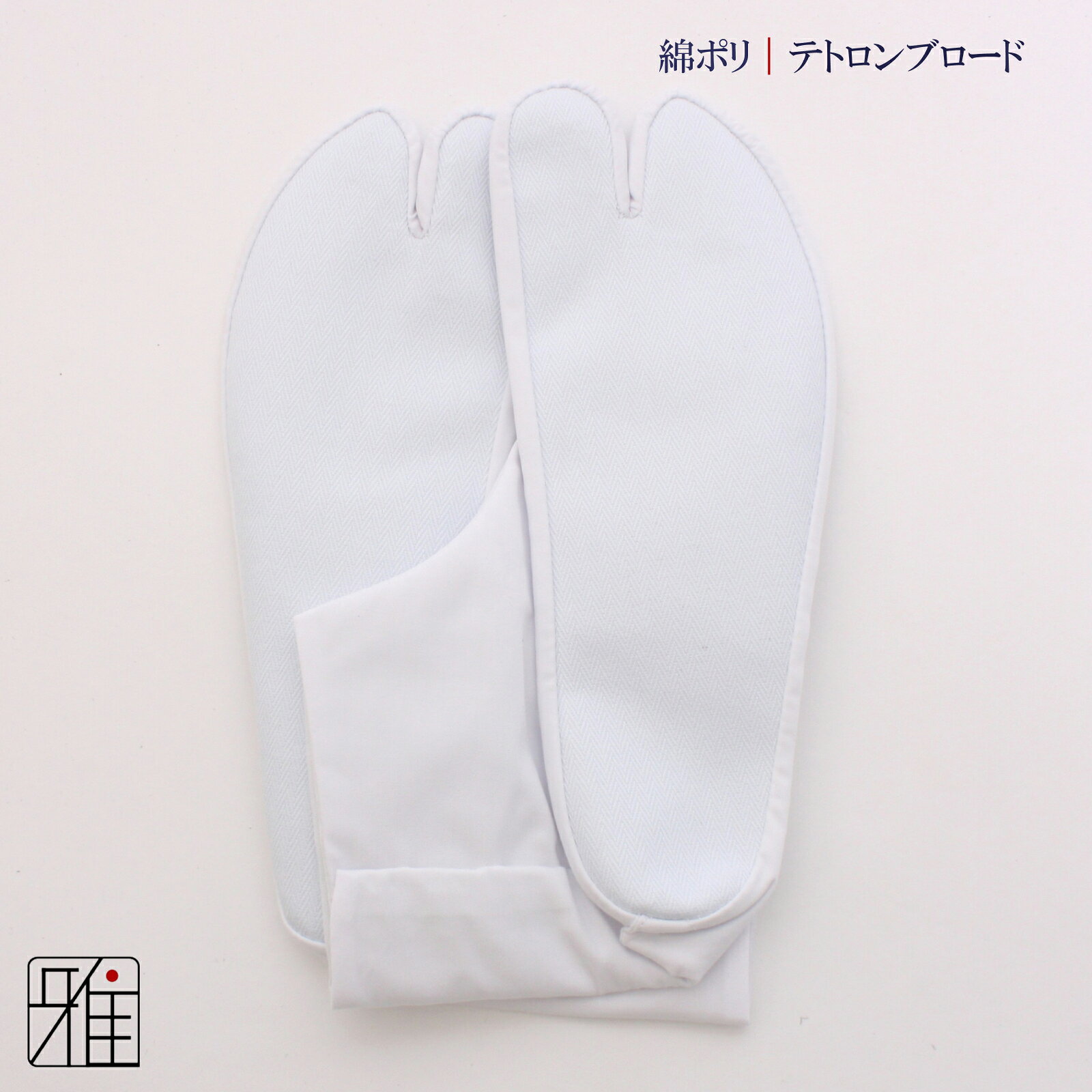 ��ƻ ­�� 4�祳�ϥ� ��ǯ�ѥƥȥ���֥�����­��22cm��28cm�ڥ᡼���زġۿ黳�ݶ�Ź sizan�������󤭤夦���Ƥ� ��542301��