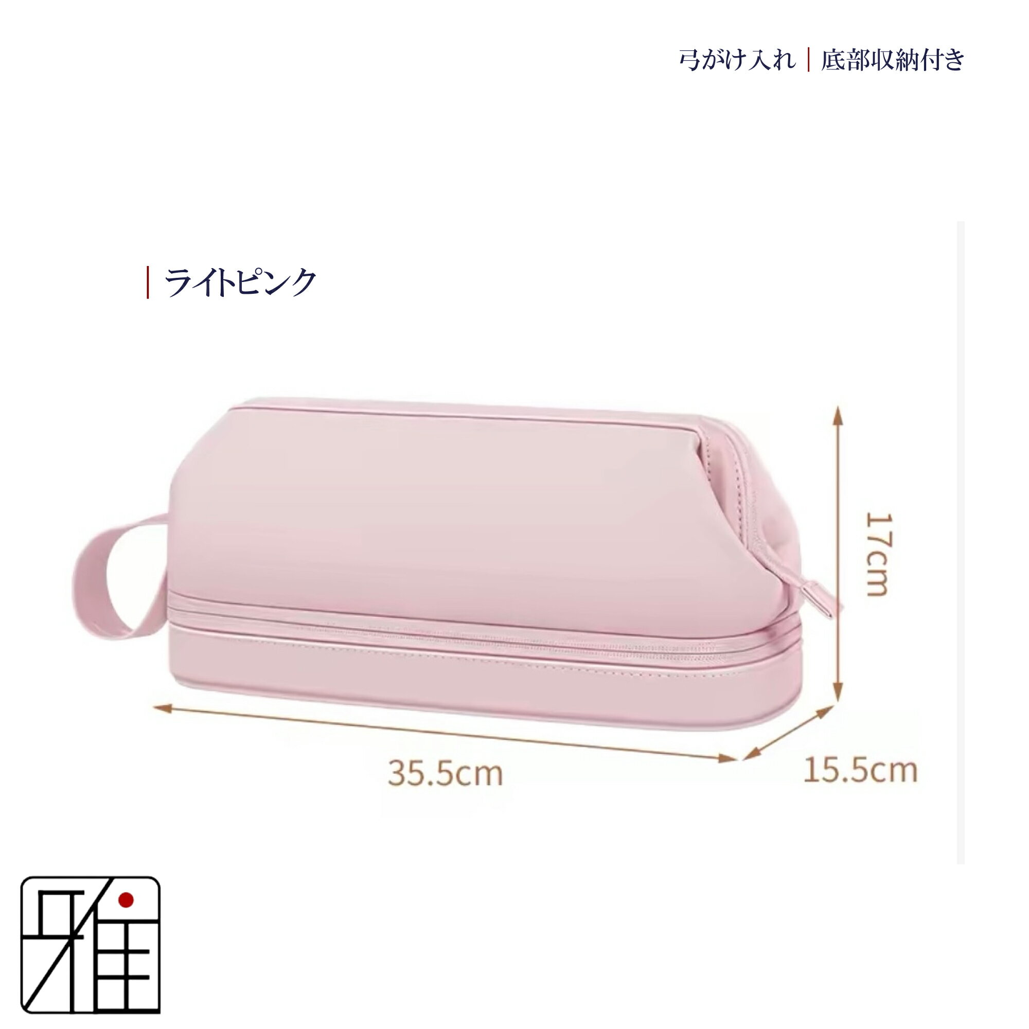 弓道 弓がけ かけ入れ全5色 人工皮革製（底部収納付き）