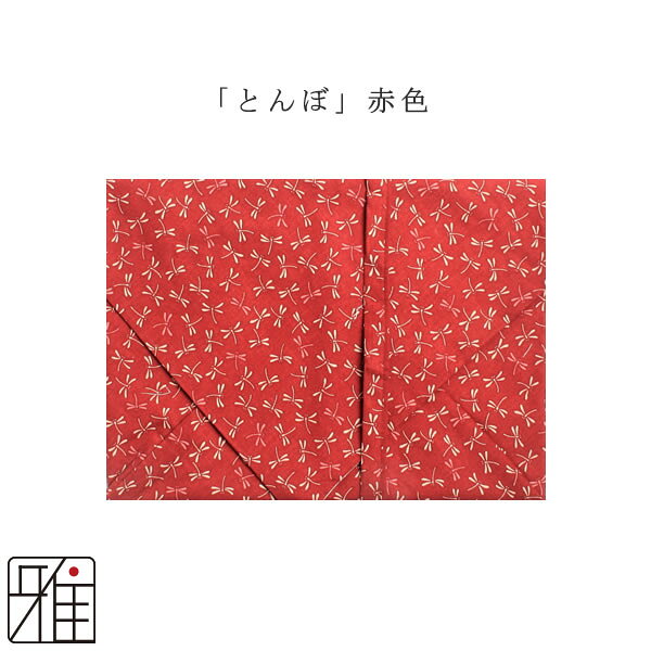 弓道 弓かけ プリント袱紗袋 とんぼ柄【メール便可】翠山弓具店 suizanすいざんき...
