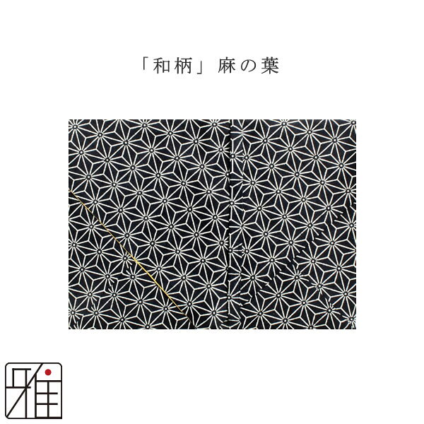 弓道 弓かけ 翠山オリジナル袱紗袋 和柄 濃紺【メール便可】翠山弓具店 suizanすい...