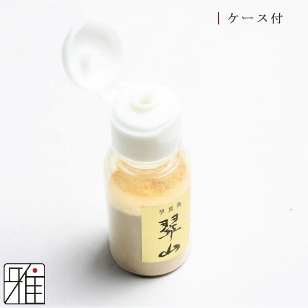 弓道 かけ特製ぎり粉 ｜ケース入【メール便可】翠山弓具店 suizanすいざんきゅうぐ...