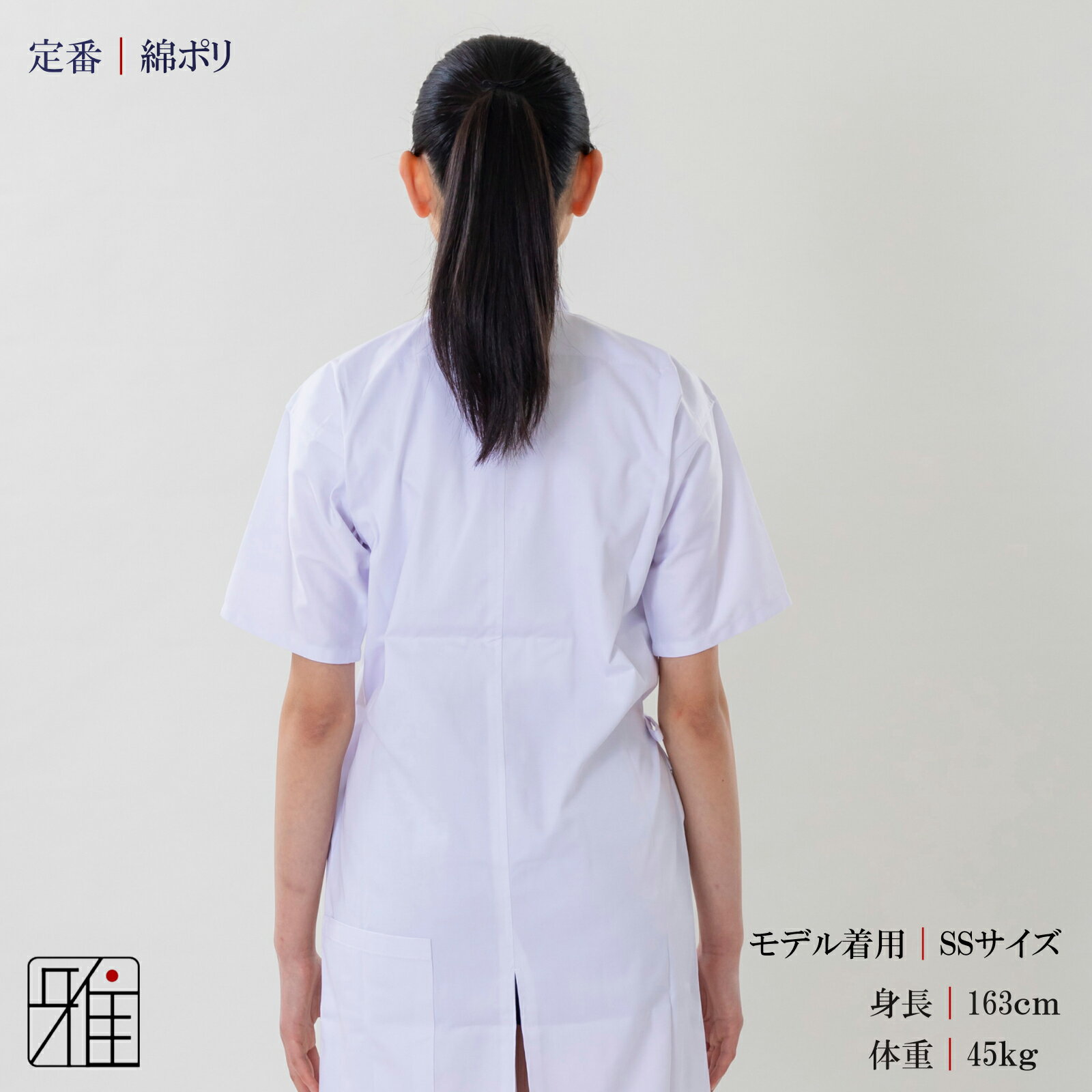 ��ƻ ��ƻ�� ��ƻ�� ��� ���� 2�祻�åȽ����� �ʥݥ� �����륷��������ǯ�� ��������LL��3L�黳�ݶ�Ź suizan�������󤭤夦���Ƥ�