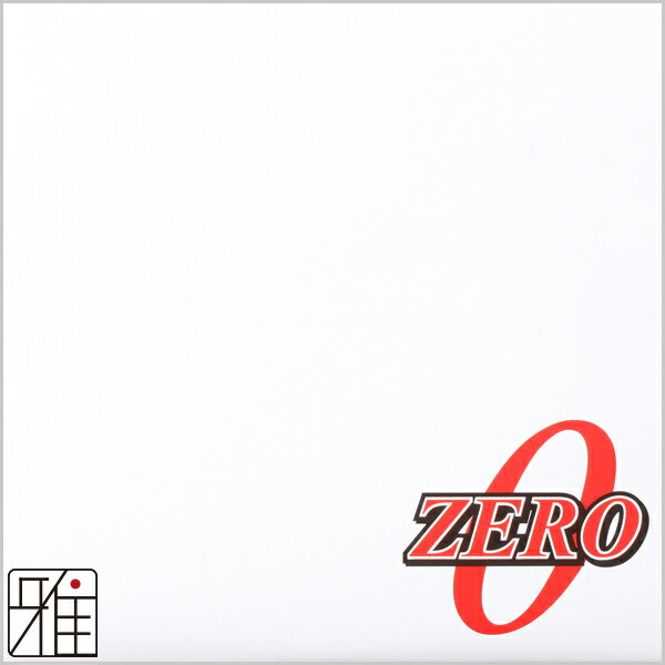 弓道 弦 合成弦 1本入ZERO 弦 四寸伸【メール便可】翠山弓具店 suizanすいざんきゅ...
