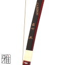 弓道 弓 カーボン弓直心2カーボン弓 並寸 矢束85cm(弓力欠品の場合取寄商品)【大型配送】翠山弓具店 suizan【10218】