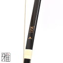 弓道 弓 カーボン弓鵠心カーボン弓 四寸伸 矢束95cm(受注生産商品)納期約4〜8週間【大型配送】翠山弓具店 suizan【10225-1】