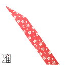 【弓道】【握り革】弓 握り革 燻 鹿革 【メール便対応】【1...