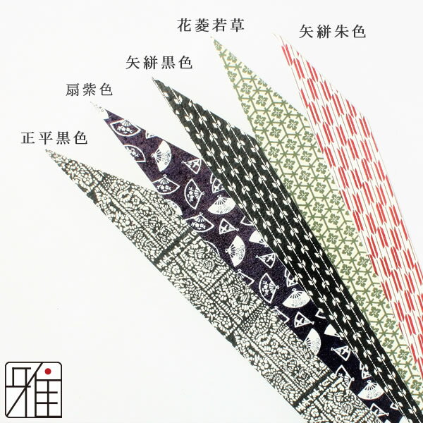 弓道弓小唐鹿革握り革和柄各種【ネコポス対象】翠山弓具店suizanすいざんきゅうぐてん【10312】