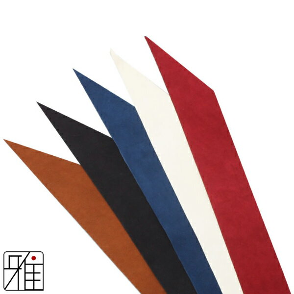 弓道 弓 握り革鹿革 無地『N』【メール便可】翠山弓具店 suizanすいざんきゅうぐてん 【130410-1】