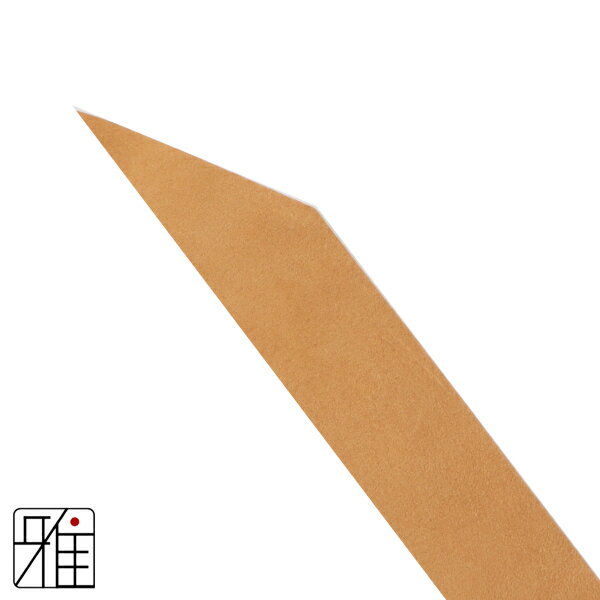 弓道 弓 握り革鹿革 無地 燻-濃『N』【メール便可】翠山弓具店 suizanすいざんきゅうぐてん 【130410-4】