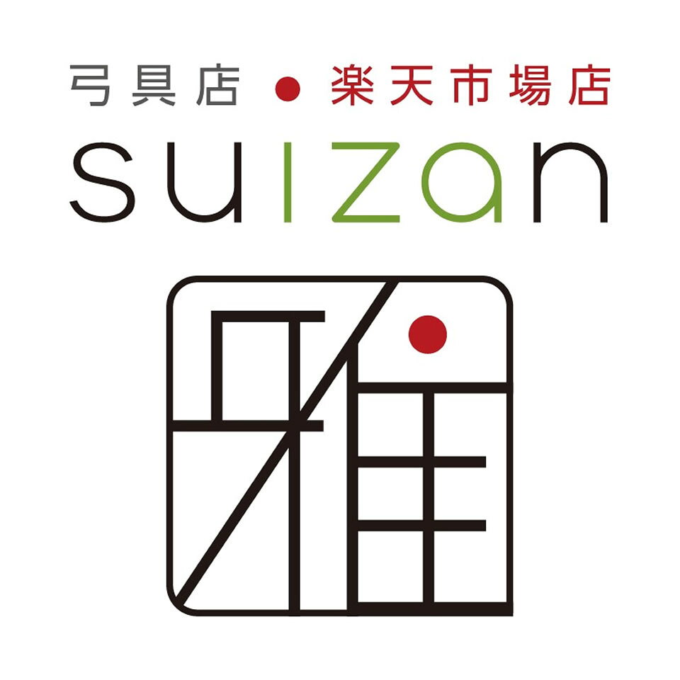 弓道専門店 翠山弓具店 suizan雅