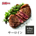 ＼40％OFFクーポン対象！4/24 20:00～4/27 09:59／冷凍サーロイン 4.5kg（300g×15パック）最高級グレード サーロインステーキ サーロイン ステーキ グレインフェッドビーフ 穀物肥育 焼肉 すき焼き BBQ