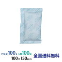 【ポイント20倍】シリカゲル クリーンペーパー包装 100g 100個入