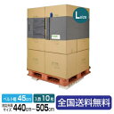 エコバンド リングタイプ 450ミリ幅×5,250ミリ長 OR-L45 10本