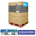 【ポイント10倍】エコバンド リングタイプ 650ミリ幅×4,650ミリ長 OR-M65 10本 【まとめ買いがお買い得】