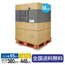 【ポイント20倍】エコバンド リングタイプ 650ミリ幅×4,650ミリ長 OR-M65
