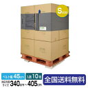 エコバンド リングタイプ 450ミリ幅×4,250ミリ長 OR-S45 10本 【まとめ買いがお買い得】
