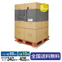 【ポイント20倍】エコバンド リングタイプ 650ミリ幅×4,250ミリ長 OR-S65 10本 【まとめ買いがお買い得】