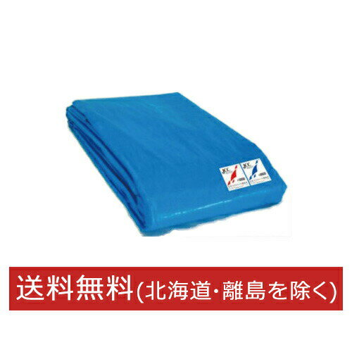 【ポイント20倍】ブルーシート #2500 10m×15m 1枚