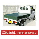 【ポイント20倍】エステル帆布製 トラックシート 2号 約210×270cm ゴムバンド2本付 1枚