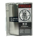 【ポイント10倍】研磨屋の磨き粉シリーズ 荒目 クリーム プロ用450g入り 研磨剤 金属 水垢 汚れ落とし 下地作り #1500相当(3)