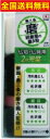 研磨屋の磨き粉 2種完璧セット(荒目・細目)各20g入り 仏壇/仏具用 研磨剤 燕三条の磨き職人監修