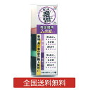 【ポイント10倍】研磨屋の磨き粉 貴金属用(2種完璧セット) 細目 超細目 各クリーム20g入り 汚れ落とし メンテナンス