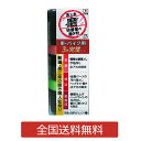 研磨屋の磨き粉 車・バイク用 3種完璧セット 荒目 細目 超細目 クリーム各20g入り 汚れ落とし 下地作り 水アカ除去