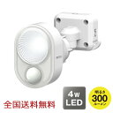 【ポイント10倍】4W×1灯 LED センサーライト 防犯 投光器