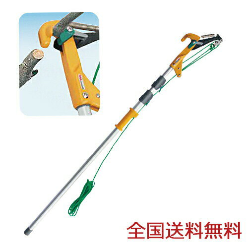 【ポイント20倍】ロープ式高枝切鋏 キャッチ君Jr. 枝きり ガーデニング 園芸用品