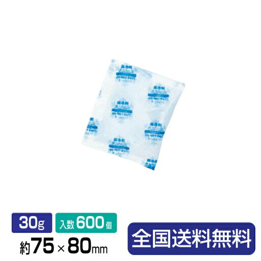 保冷剤(ソフトタイプ)フリーザーアイスRA30-2 約75×85 30g 600個入<300個×2箱> 1包 保冷剤(ソフトタイプ)フリーザーアイスRA30-2 約75×85 30g 600個入<300個×2箱> 1包