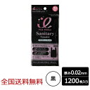 【ポイント10倍】サニタリートワレット 0.02mm 手付きタイプ ピンクリボンモデル 1200枚 サニタリー用品 ゴミ袋 ジャパックス製