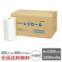 [| 0.006mm  200~300mm 2500~6 S~ WpbNX W[ ~Vړ ɔ