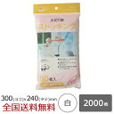 【ポイント10倍】水切り ストッキングタイプ 浅型排水口用 2000枚 白 水切れ 水切れ袋 ジャパックス製