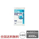 10倍業務用 傘袋 外袋入り ひも付き 0.012mm 半透明 4000枚 傘用ビニール袋 ジャパックス製